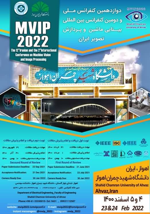 The 12th Iranian and the 2nd International Conference on Machine Vision and Image Processing (MVIP 2022)